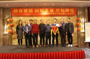 蘇州微締融合夢想、創(chuàng)新發(fā)展、共創(chuàng)輝煌