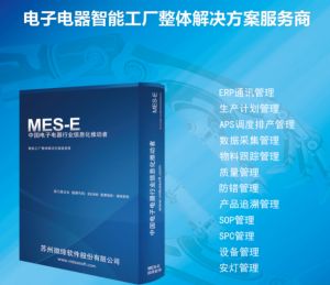電子行業(yè)特點、生產(chǎn)特性及MES解決方案